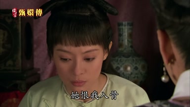 她恨我入骨
