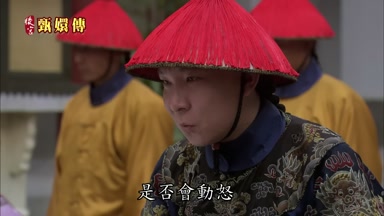 是否會動怒 聖體違和