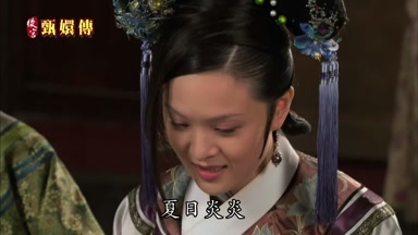 夏日炎炎