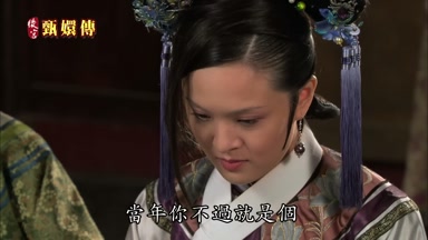 當年你不過就是個