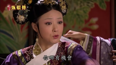 你哪有機會