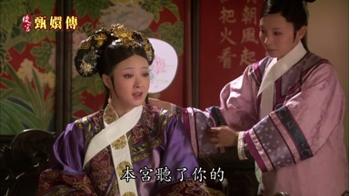 本宮聽了你的