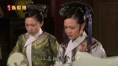 以求撇清干係