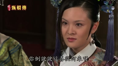 你倒說說這喜從何來呀