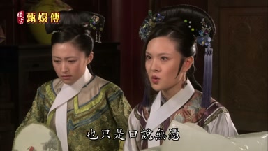 也只是口說無憑