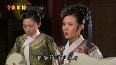 倒能夠明哲保身
