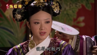 說得倒輕巧