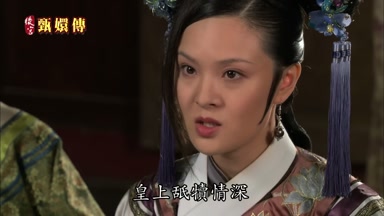皇上舐犢情深