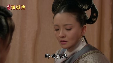 那咱們就