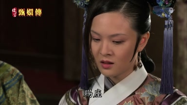 賜座