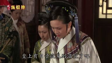 皇上有日子沒見到溫宜了吧