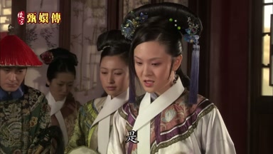 是