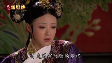有支鳳穿芍葯的步搖