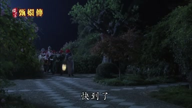快到了