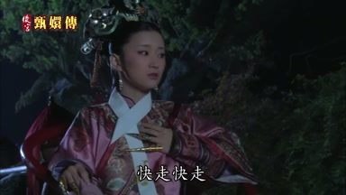 快走快走