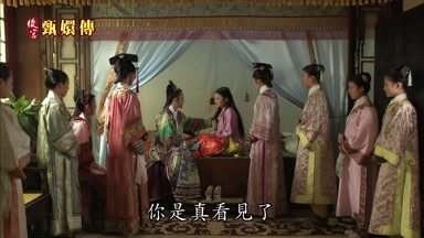 你是真看見了