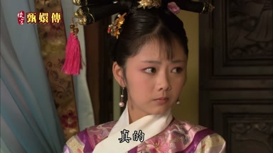 真的 那是女人的頭髮