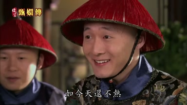 如今天還不熱