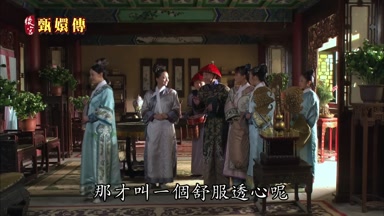 那才叫一個舒服透心呢