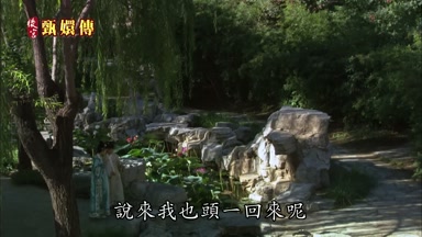 說來我也頭一回來呢