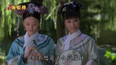 倒不想箭法也這樣好