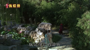 朕記得你的箭術