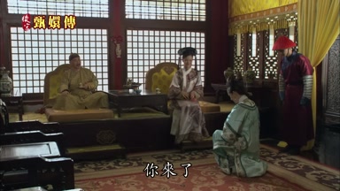 你來了