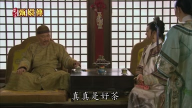 真真是好茶