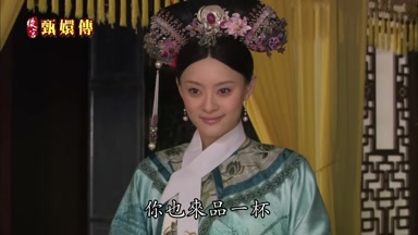 你也來品一杯