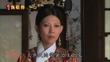 大熱天的帶著公主出來