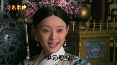 極難採摘