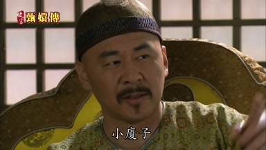 小廈子