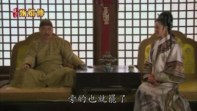 旁的也就罷了