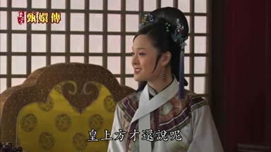 皇上方纔還說呢