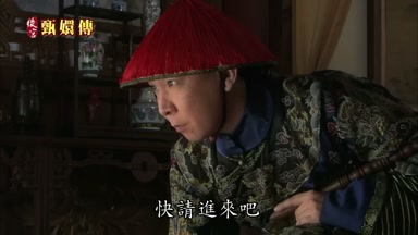 快請進來吧