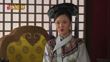 年年如此