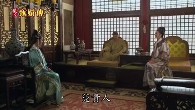 莞貴人
