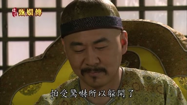怕受驚嚇所以躲開了