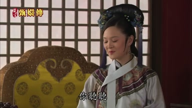 你聽聽