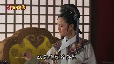 她若是貌若無鹽
