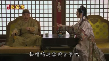 快嘗嘗這雪頂含翠吧