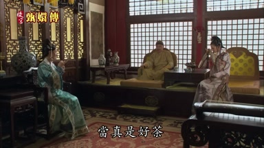 當真是好茶