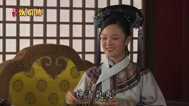 神清氣爽