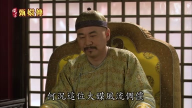 何況這位大媒風流惆鏡