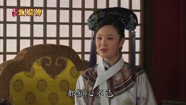 都傾心不已