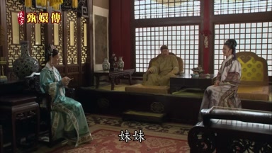 妹妹