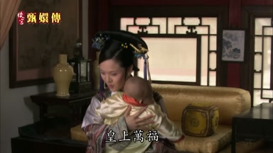 皇上萬福
