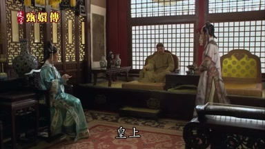 皇上