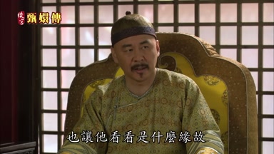 也讓他看看是什麼緣故