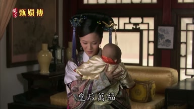 皇后萬福